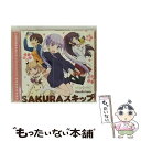 【中古】 SAKURAスキップ/CDシングル(12cm)/ZMCZ-10785 / 戸田めぐみ, 山口愛, 竹尾歩美, 高田憂希, fourfolium / メ...