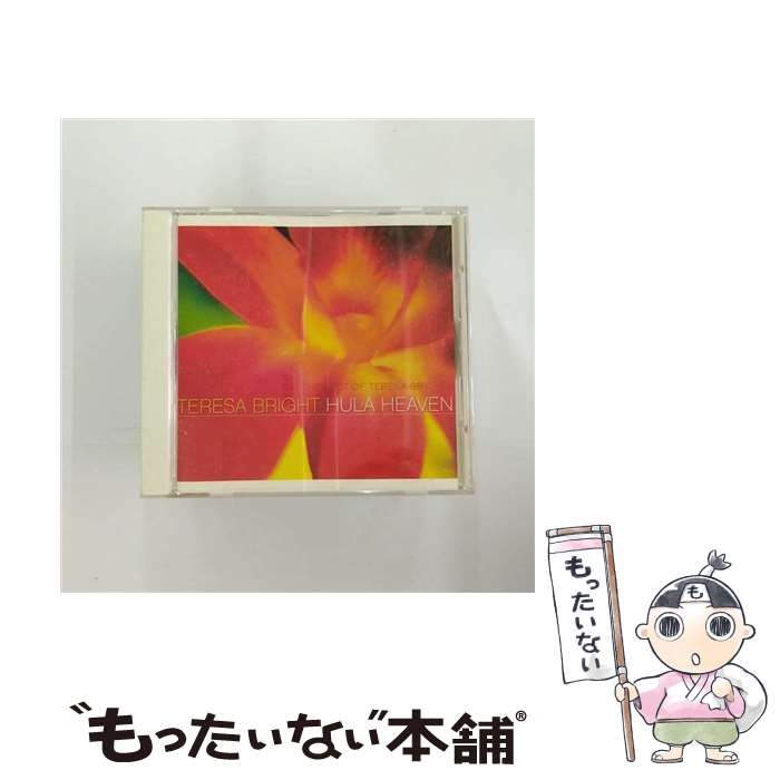 EANコード：4948722101062■通常24時間以内に出荷可能です。※繁忙期やセール等、ご注文数が多い日につきましては　発送まで48時間かかる場合があります。あらかじめご了承ください。■メール便は、1点から送料無料です。※宅配便の場合、2,500円以上送料無料です。※最短翌日配達ご希望の方は、宅配便をご選択下さい。※「代引き」ご希望の方は宅配便をご選択下さい。※配送番号付きのゆうパケットをご希望の場合は、追跡可能メール便（送料210円）をご選択ください。■ただいま、オリジナルカレンダーをプレゼントしております。■「非常に良い」コンディションの商品につきましては、新品ケースに交換済みです。■お急ぎの方は「もったいない本舗　お急ぎ便店」をご利用ください。最短翌日配送、手数料298円から■まとめ買いの方は「もったいない本舗　おまとめ店」がお買い得です。■中古品ではございますが、良好なコンディションです。決済は、クレジットカード、代引き等、各種決済方法がご利用可能です。■万が一品質に不備が有った場合は、返金対応。■クリーニング済み。■商品状態の表記につきまして・非常に良い：　　非常に良い状態です。再生には問題がありません。・良い：　　使用されてはいますが、再生に問題はありません。・可：　　再生には問題ありませんが、ケース、ジャケット、　　歌詞カードなどに痛みがあります。