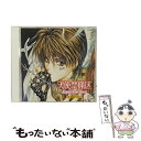 【中古】 天使禁猟区 ドラマアルバム 物質界編-1/CD/AYCM-629 / ドラマCD, 野島健児, 川澄綾子, 子安武人, 鈴村健一, 三木眞一郎, 矢尾...