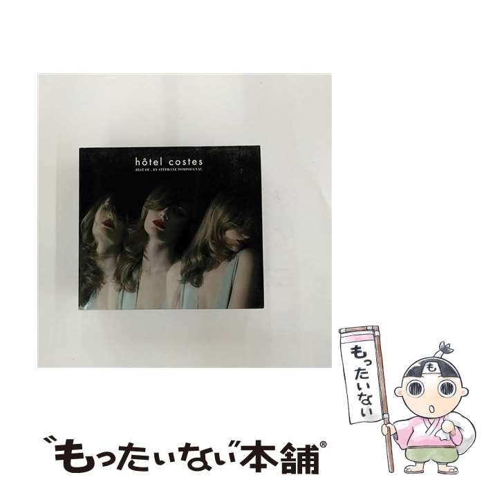 【中古】 ベスト・オブ・ホテル・コスト CD オムニバス? エマニュエル・サンタッロマナ? ルイ・オースティン? トリニティ・FM? マドンナ / / [CD]【メール便送料無料】【最短翌日配達対応】