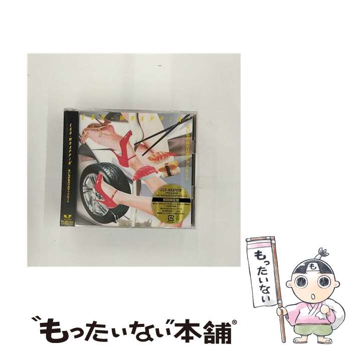 【中古】 ないものねだりのデッドヒート（初回盤）/CD/TFCC-86338 / EGO-WRAPPIN’ / トイズファクトリー [CD]【メール便送料無料】【あす楽対応】