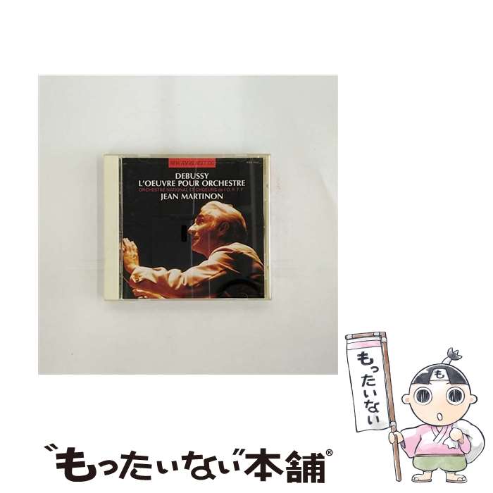 【中古】 ドビュッシー管弦楽曲集/CD/TOCE-7037 / フランス国立放 フランス国立放送局(合), フランス国立放送局合唱団, マリオン(アラン) / EMIミュー [CD]【メール便送料無料】【あす楽対応】