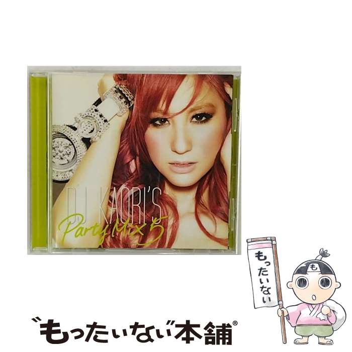 【中古】 DJ KAORI’S PARTY MIX 5/CD/UICZ-3133 / アヴィーチー vs ニッキー・ロメロ オムニバス サク・ノエル ニッキー・ミナージュ カルヴィ / [CD]【メール便送料無料】【あす楽対応】