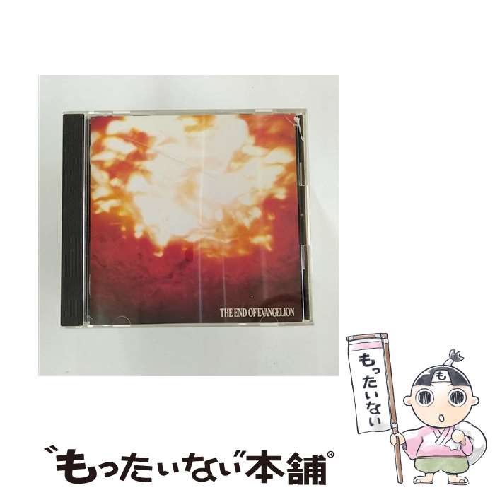 【中古】 THE END OF EVANGELION/CD/KICA-370 / サントラ, ARIANNE, LOREN & MASH / キングレコード [CD]【メール便送料無料】【最短翌日配達対応】