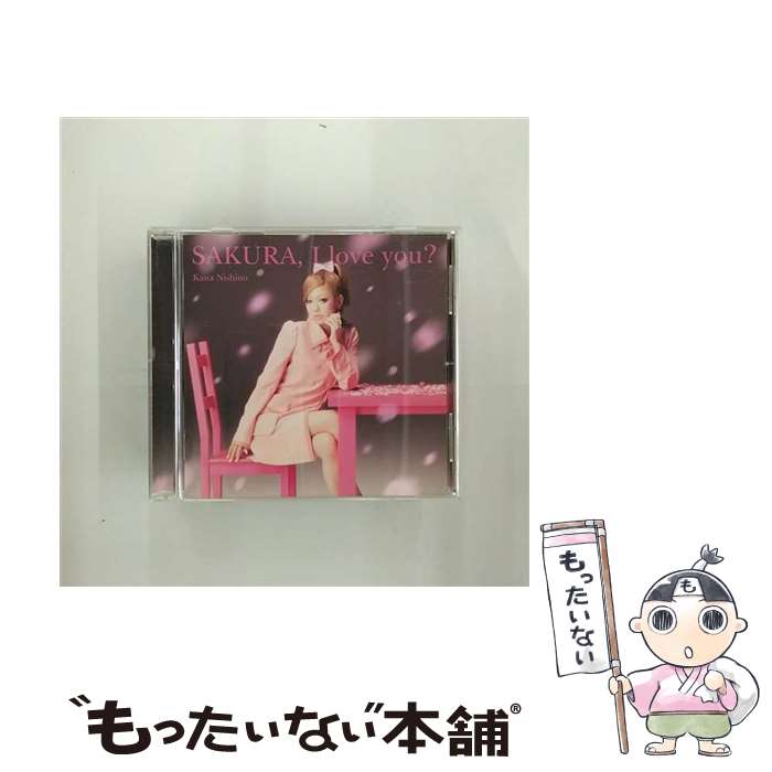 【中古】 SAKURA，I　love　you?？/CDシングル（12cm）/SECL-1078 / 西野カナ / SME [CD]【メール便送料無料】【あす楽対応】