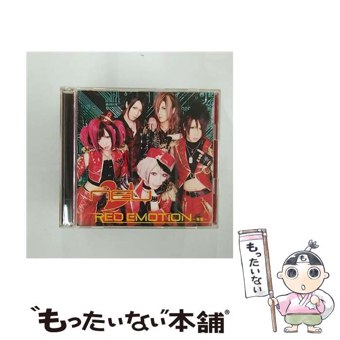 【中古】 ν NEU / CD＋DVD RED EMOTION～希望～ 初回限定盤B / ν NEU / EMIミュージックジャパン CD 【メール便送料無料】【最短翌日配達対応】