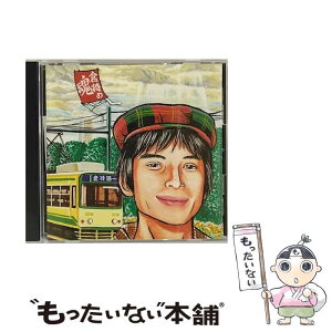 【中古】 倉持の魂/CD/ESCB-1174 / 倉持陽一 / エピックレコードジャパン [CD]【メール便送料無料】【あす楽対応】