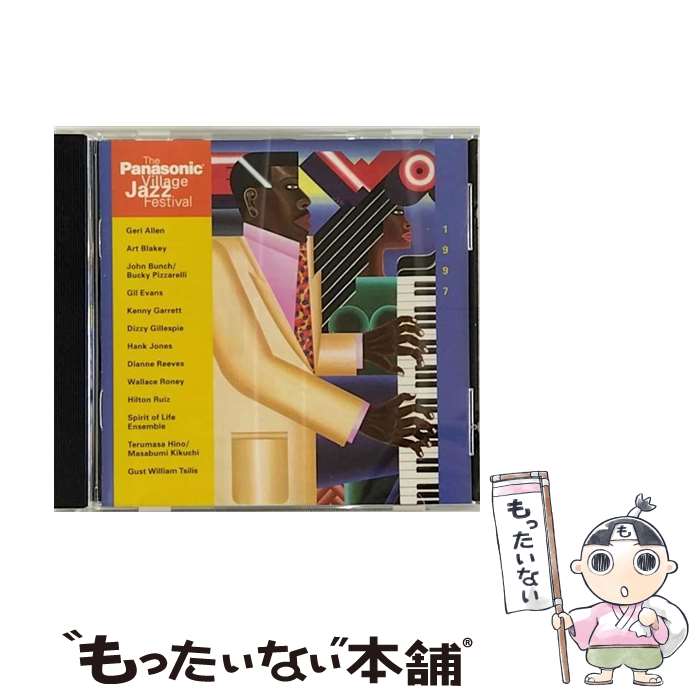 楽天もったいない本舗　楽天市場店【中古】 1997 Panasonic Jazz Festival / Various Artists / Various Artists / [CD]【メール便送料無料】【あす楽対応】