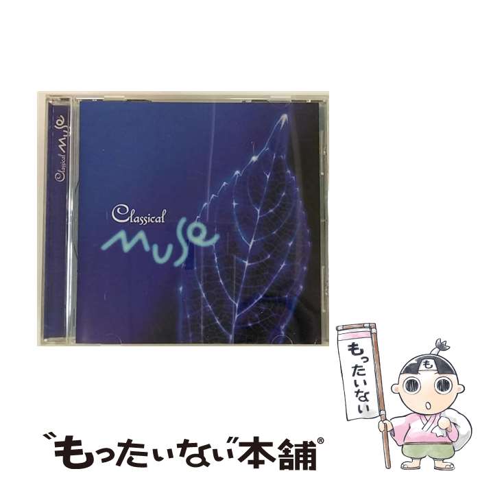 【中古】 クラシカル・ミューズ～美しき女神たちの餐宴/CD/UCCS-1003 / オムニバス(クラシック) / ユニバーサル ミュージック クラシック [CD]【メール便送料無料】【あす楽対応】