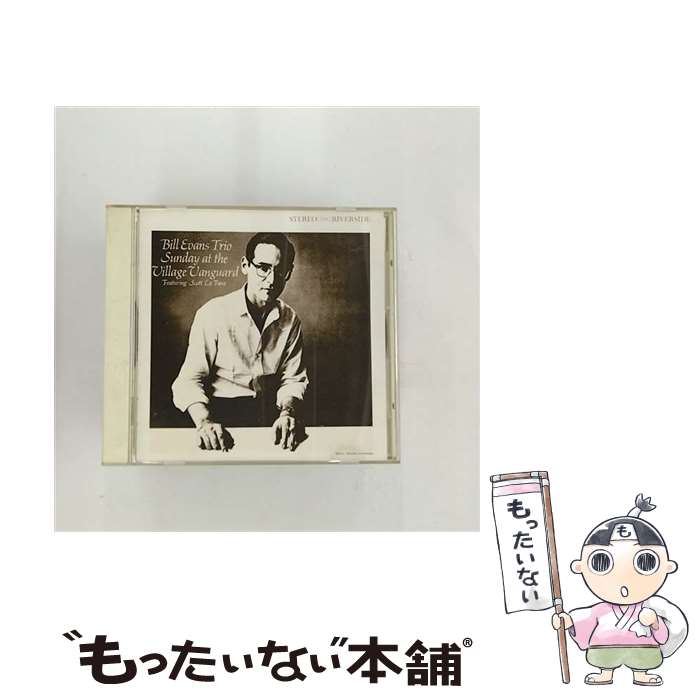 【中古】 サンデイ アット ザ ビレッジ バンガード＋5/CD/VICJ-23551 / ビル エヴァンス / ビクターエンタテインメント CD 【メール便送料無料】【あす楽対応】