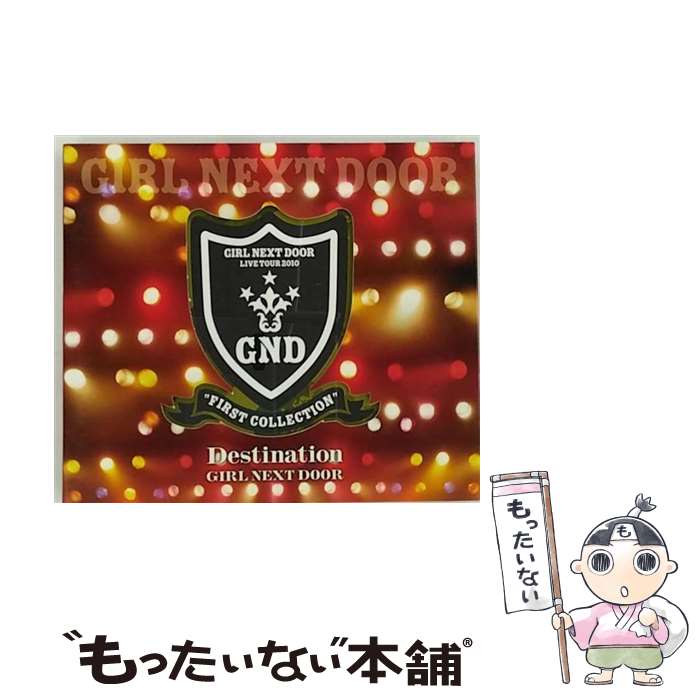 【中古】 Destination（DVD付（LIVE　VIDEO盤））/CD/AVCD-38250 / GIRL NEXT DOOR / avex trax [CD]【メール便送料無料】【あす楽対応】