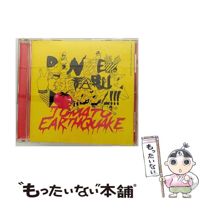 【中古】 TOMATO EARTHQUAKE アルバム NIW-51 / DONKEY VEGETABLE VOXXX!!! / NIW RECORDS [CD]【メール便送料無料】【あす楽対応】