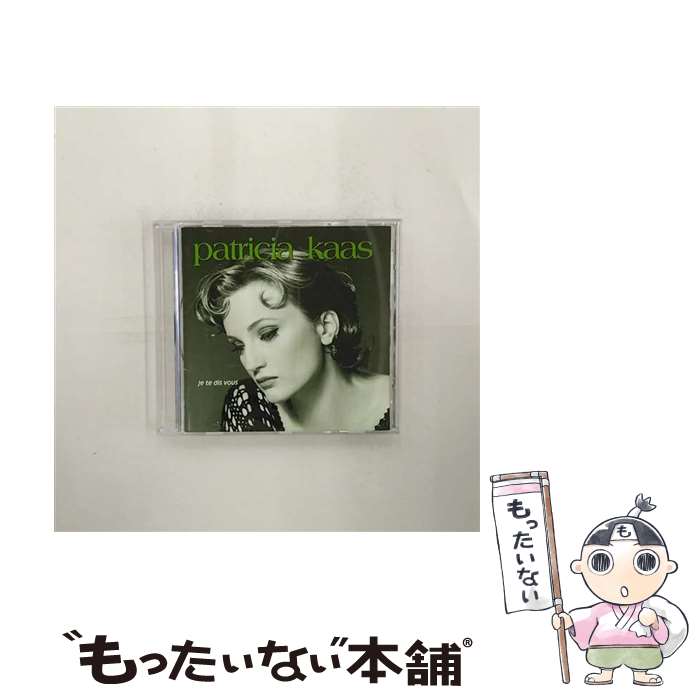 【中古】 永遠に愛する人へ/CD/ESCA-5747 / パトリシア・カース / エピックレコードジャパン [CD]【メール便送料無料】【あす楽対応】