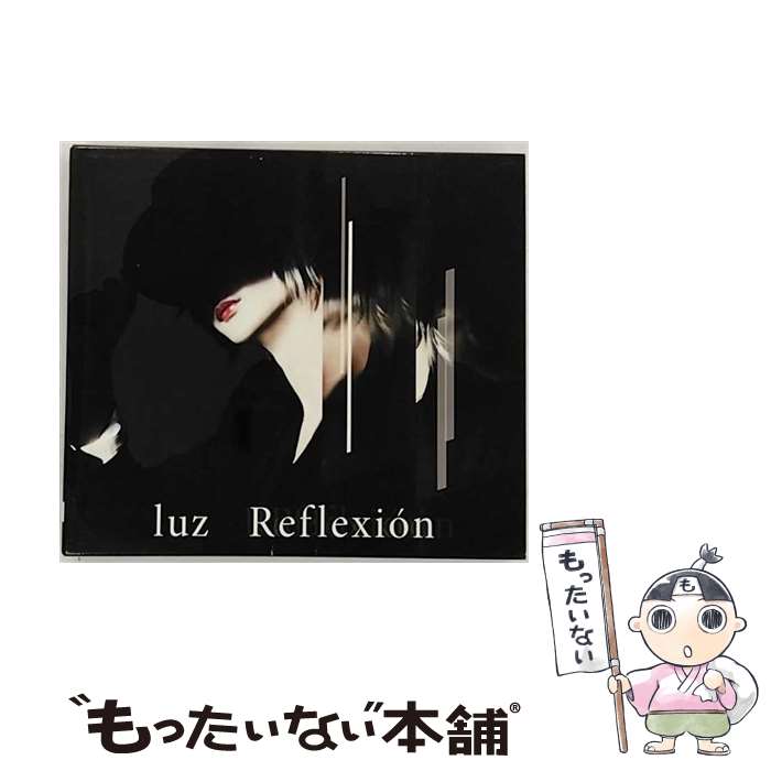 【中古】 Reflexion 初回限定盤 /CD/QWCE-80003 / luz / エグジットチューンズ [CD]【メール便送料無料】【あす楽対応】