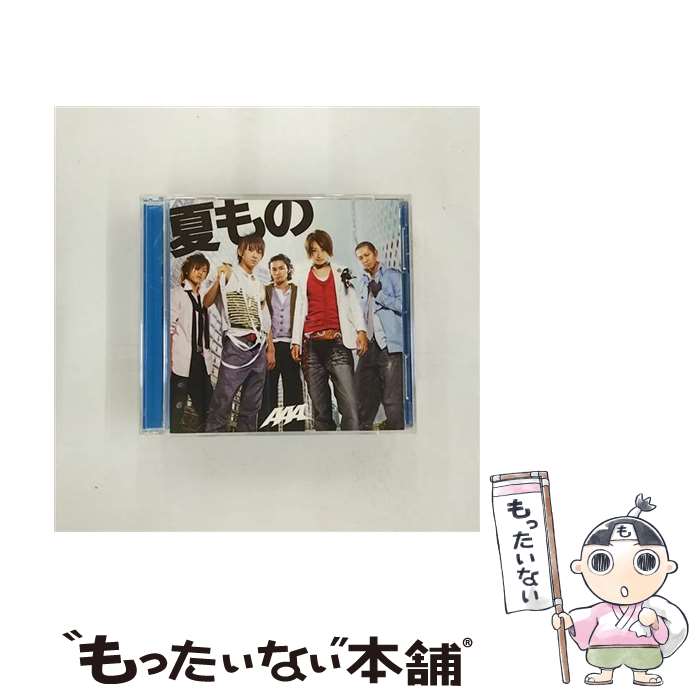 【中古】 夏もの/CDシングル（12cm）/AVCD-31247 / AAA / GCxbNXEG^eCg [CD]【メール便送料無料】【あす楽対応】