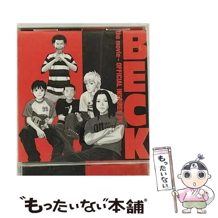 【中古】 BECK the movie～OFFICIAL INSPIRED BY．．． ,オアシス,ジ・オフスプリング,レイジ・アゲインスト・ザ・マシーン,ザ・クラッシュ,ザ・ / / [CD]【メール便送料無料】【最短翌日配達対応】