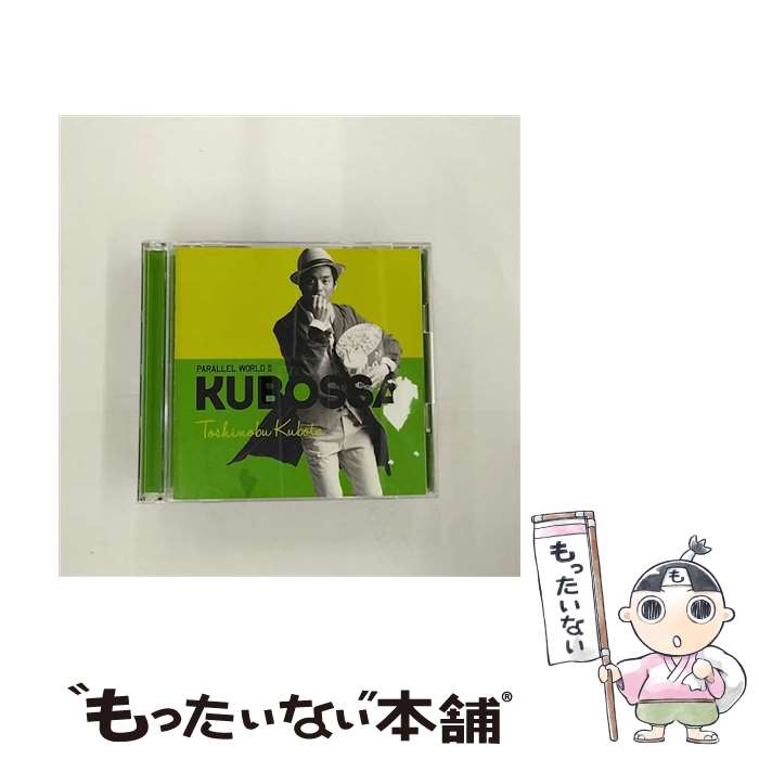 【中古】 Parallel　World　II　KUBOSSA（初回生産限定盤）/CD/SECL-1343 / 久保田利伸 / SME [CD]【メール便送料無料】【あす楽対応】