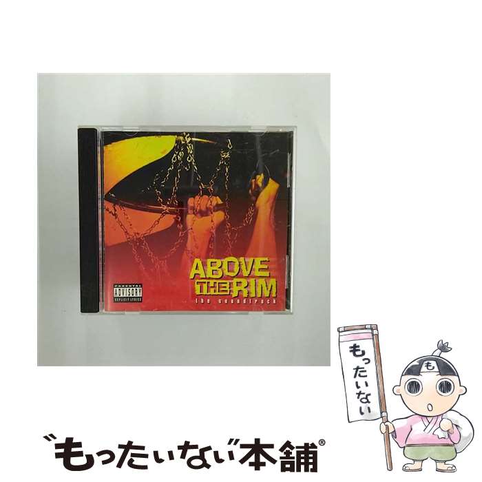 【中古】 ABOVE THE RIM the soundtrack オリジナル・サウンドトラック / 不明 / Audio Cd [CD]【メール便送料無料】【あす楽対応】