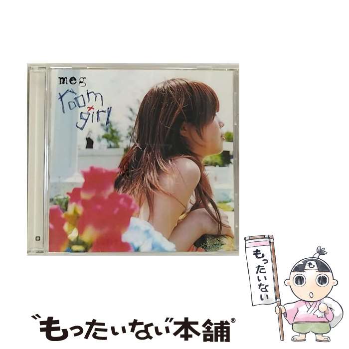 【中古】 room girl/CD/WPCL-10014 / meg / ワーナーミュージック・ジャパン [CD]【メール便送料無料】【あす楽対応】