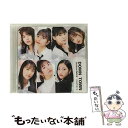 【中古】 DOWN TOWN／がんばれないよ（初回生産限定盤A）/CDシングル（12cm）/HKCN-50646 / Juice Juice / ポニーキャニオン CD 【メール便送料無料】【あす楽対応】