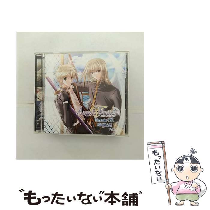 【中古】 エンジェルズ フェザー ドラマCD Vol 1 初回限定盤/ ゲーム / / CD 【メール便送料無料】【あす楽対応】