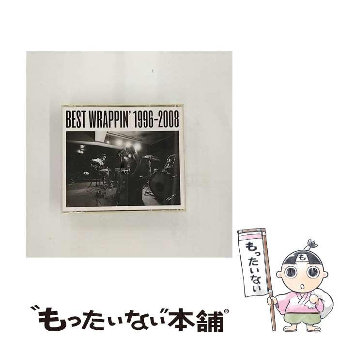 【中古】 ベストラッピン　1996-2008/CD/TFCC-86266 / EGO-WRAPPIN’ / TOY’S FACTORY Inc.(VAP)(M) [CD]【メール便送料無料】【あす楽対応】