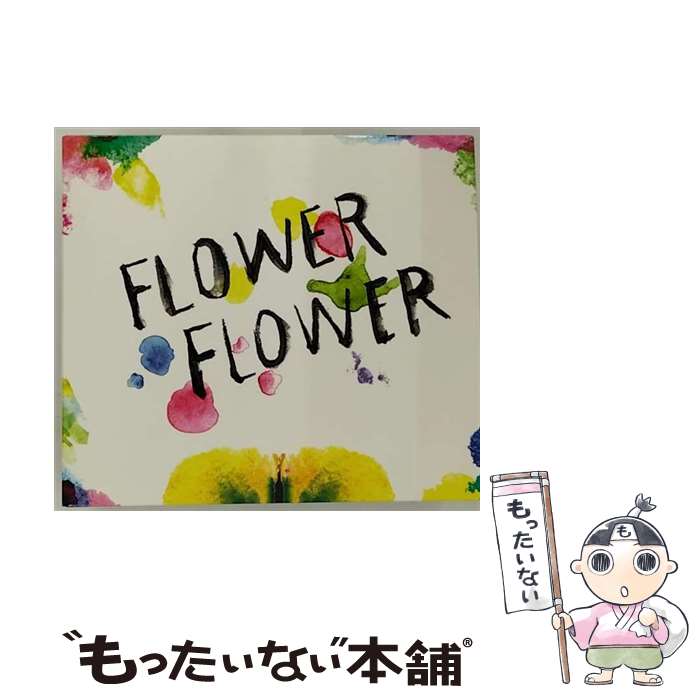 【中古】 実 初回生産限定盤 DVD付 FLOWER FLOWER / FLOWER FLOWER / SMR [CD]【メール便送料無料】【最短翌日配達対応】