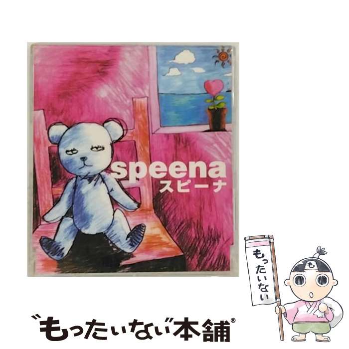 【中古】 スピーナ/CDシングル（12cm）/AVCD-30171 / speena / エイベックス・トラックス [CD]【メール便送料無料】【あす楽対応】