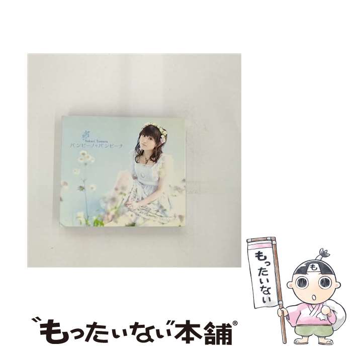 【中古】 バンビーノ バンビーナ/CDシングル（12cm）/KICM-91247 / 田村ゆかり / KINGRECORDS.CO.,LTD(K)(M) CD 【メール便送料無料】【あす楽対応】