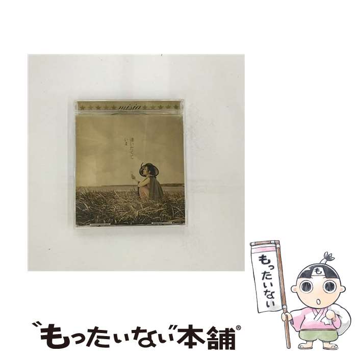 【中古】 逢いたくていま/CDシングル（12cm）/BVCL-44 / MISIA / アリオラジャパン [CD]【メール便送料無料】【あす楽対応】