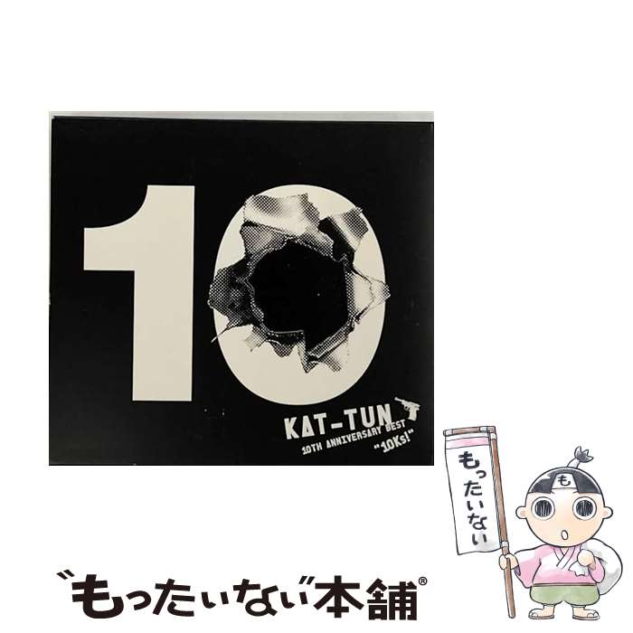 【中古】 KAT-TUN　10TH　ANNIVERSARY　BEST“10Ks！”（期間限定盤2）/CD/JACA-5588 / KAT-TUN / ジェイ・ストーム [CD]【メール便送料無料】【あす楽対応】