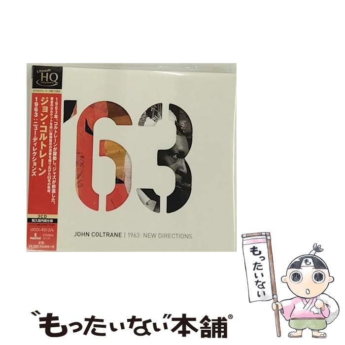 【中古】 1963：ニュー・ディレクションズ/CD/UCCI-9312 / ジョン・コルトレーン / Universal Music =music= [CD]【メール便送料無料】【あす楽対応】