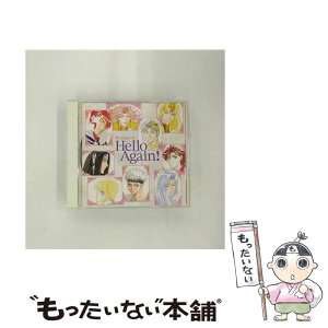 【中古】 アンジェリーク～Hello　Again！～/CD/KECH-1126 / ゲーム・ミュージック, 池田秀一, 速水奨, 塩沢兼人, 堀内賢雄, 飛田展男, 林延年, 岩田光 / [CD]【メール便送料無料】【あす楽対応】