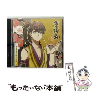 【中古】 アニメ「薄桜鬼」キャラクターCD　幕末花風抄　藤堂平助/CD/GNCA-7161 / 吉野裕行(藤堂平助) / ジェネオン・ユニバーサル [CD]【メール便送料無料】【あす楽対応】