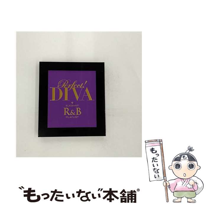 【中古】 パーフェクト！DIVA　-エレガントR＆Bプレイリスト-/CD/BVC2-31095 / オムニバス / BMG JAPAN Inc.(BMG)(M) [CD]【メール便送料無料】【あす楽対応】