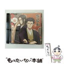 【中古】 アニメ「薄桜鬼」キャラクターCD　幕末花風抄　近藤勇・山南敬助/CD/GNCA-7173 / TVサントラ / ジェネオン・ユニバーサル [CD]【メール便送料無料】【あす楽対応】