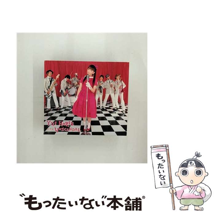 š ֥/CD󥰥12cm/KICM-93085 / ٹͳ with UNSCANDAL / 󥰥쥳 [C...