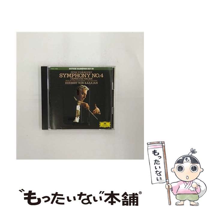【中古】 チャイコフスキー：交響曲第4番 イタリア奇想曲 CD チャイコフスキー? ヘルベルト・フォン・カラヤン ベルリン・フィルハーモ / / [CD]【メール便送料無料】【最短翌日配達対応】 comicset-12778148 もったいない本舗 楽天市場店 パッケージ画像