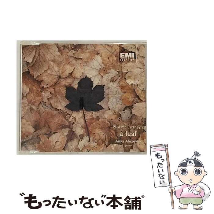 【中古】 Leaf ポール・マッカートニー / Mccartney Paul / Emi [CD]【メール便送料無料】【最短翌日配達対応】