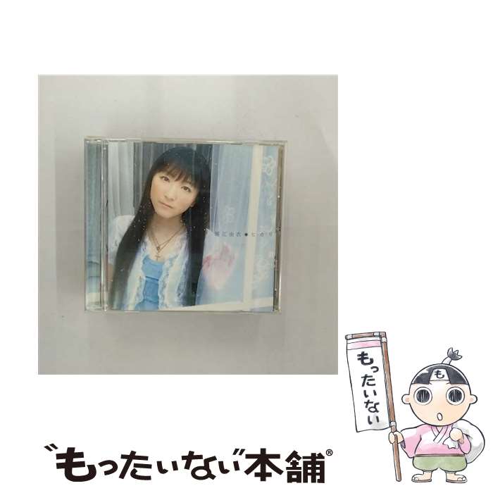 【中古】 ヒカリ/CDシングル（12cm）/KICM-3121 / 堀江由衣, YUPA, 椎名可憐 / キングレコード [CD]【メール便送料無料】【あす楽対応】