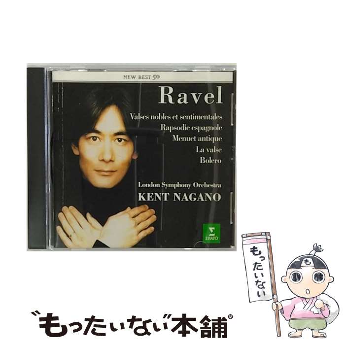 【中古】 ファリャ バレエ音楽 三角帽子 恋は魔術師 /CD/POCL-5086 / モントリオール交響楽団, トゥランジョー(ユゲット), ボーキー(コレット) / [CD]【メール便送料無料】【最短翌日配達対応】