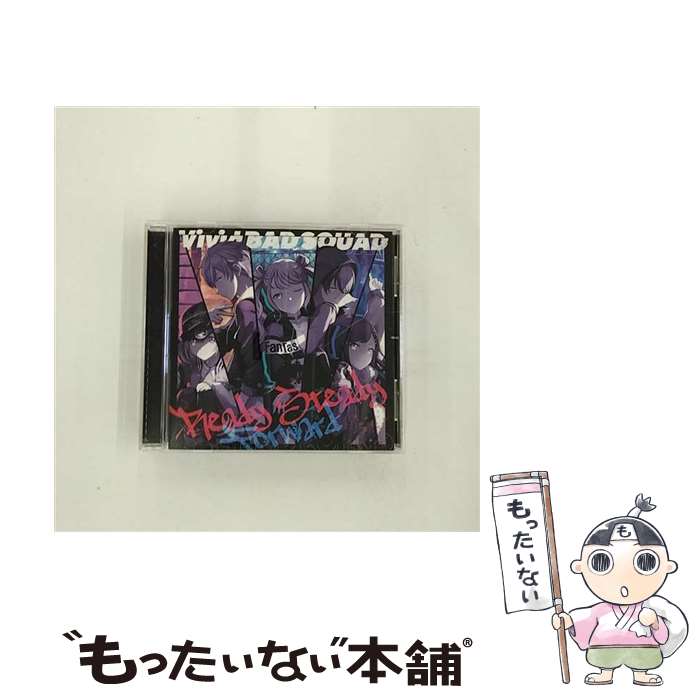 【中古】 ブシロード｜bushiroad Vivid BAD SQUAD/ Ready Steady/Forward / Vivid BAD SQUAD / ブシロードミュージック [CD]【メール便送料無料】【最短翌日配達対応】