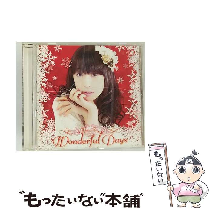 【中古】 wonderful　days/CDシングル（12cm）/LACM-4891 / 椎名へきる / ランティス [CD]【メール便送料無料】【あす楽対応】