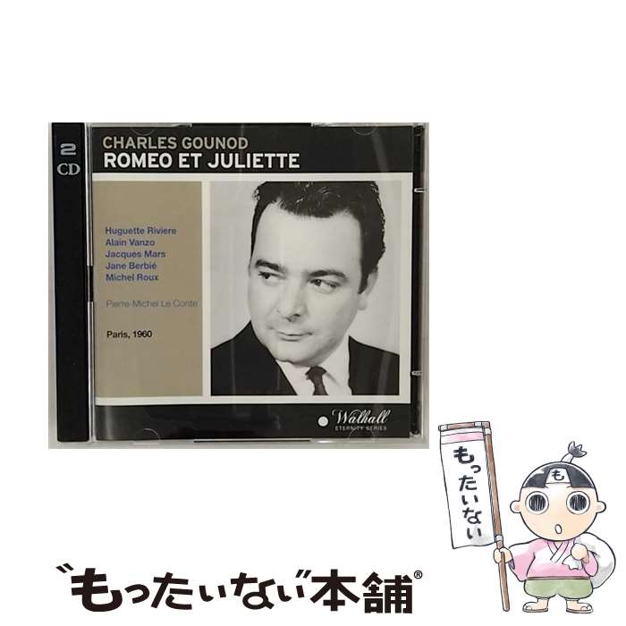  Gounod グノー / ロメオとジュリエット 全曲 ル・コント＆リリック放送管、ヴァンゾ、リヴィエール、他 1960 モノラル 2CD / Charles Gounod / Walhal 