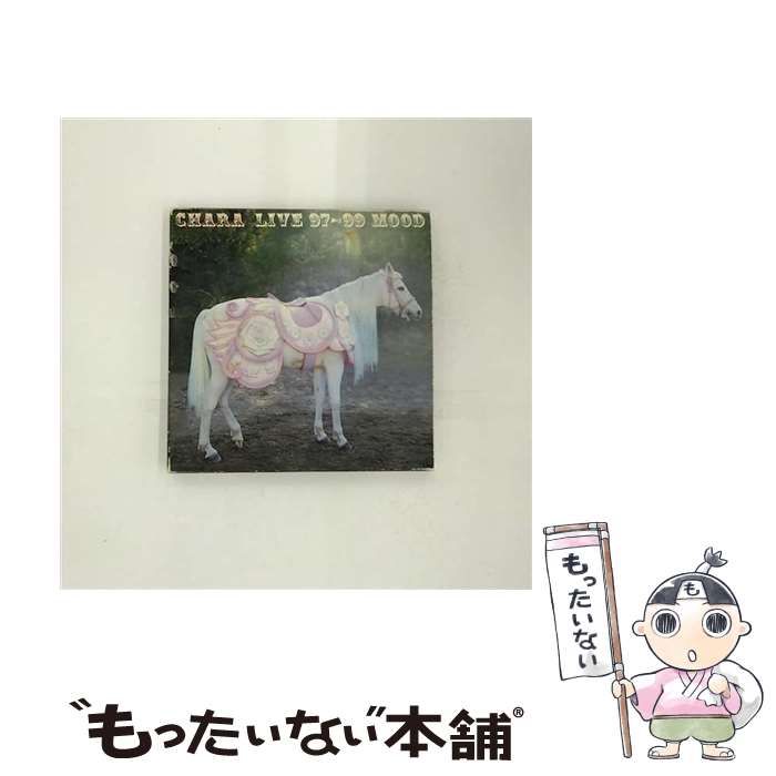 【中古】 LIVE 97－99 MOOD / CHARA / Chara / エピックレコードジャパン [CD]【メール便送料無料】【最短翌日配達対応】