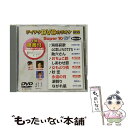 EANコード：4988004786273■通常24時間以内に出荷可能です。※繁忙期やセール等、ご注文数が多い日につきましては　発送まで48時間かかる場合があります。あらかじめご了承ください。■メール便は、1点から送料無料です。※宅配便の場合、2,500円以上送料無料です。※あす楽ご希望の方は、宅配便をご選択下さい。※「代引き」ご希望の方は宅配便をご選択下さい。※配送番号付きのゆうパケットをご希望の場合は、追跡可能メール便（送料210円）をご選択ください。■ただいま、オリジナルカレンダーをプレゼントしております。■「非常に良い」コンディションの商品につきましては、新品ケースに交換済みです。■お急ぎの方は「もったいない本舗　お急ぎ便店」をご利用ください。最短翌日配送、手数料298円から■まとめ買いの方は「もったいない本舗　おまとめ店」がお買い得です。■中古品ではございますが、良好なコンディションです。決済は、クレジットカード、代引き等、各種決済方法がご利用可能です。■万が一品質に不備が有った場合は、返金対応。■クリーニング済み。■商品状態の表記につきまして・非常に良い：　　非常に良い状態です。再生には問題がありません。・良い：　　使用されてはいますが、再生に問題はありません。・可：　　再生には問題ありませんが、ケース、ジャケット、　　歌詞カードなどに痛みがあります。製作国名：日本枚数：1枚組み限定盤：通常型番：TEBO-1511発売年月日：2015年12月16日