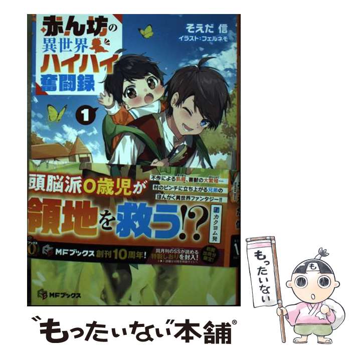 š ֤˷ΰϥϥʳƮϿ 1 /  , եͥ / KADOKAWA [ñ]ڥ᡼̵ۡںûãб