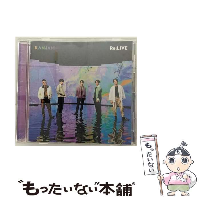 【中古】 Re：LIVE/CDシングル（12cm）/JACA-5851 / 関ジャニ∞ / インフィニティ・レコーズ [CD]【メール便送料無料】【あす楽対応】