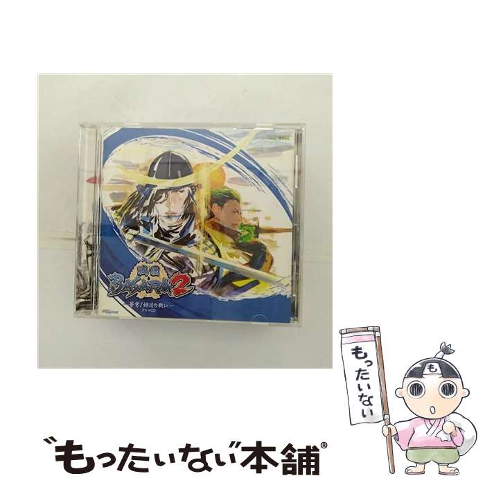 【中古】 戦国BASARA2 ～蒼穹！姉川の戦い～ ドラマCD/CD/SCDC-00569 / ドラマ, 中井和哉, 若本規夫, 速水奨, 森川智之, 辻谷耕史, 能登麻美子 / ハピネ CD 【メール便送料無料】【あす楽対応】