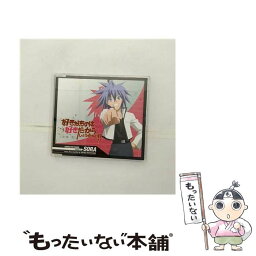 【中古】 TVアニメ『好きなものは好きだからしょうがない』キャラクターソングVol．1/CDシングル（12cm）/LACM-4170 / 羽柴空(緑川光), 緑川光 / [CD]【メール便送料無料】【あす楽対応】